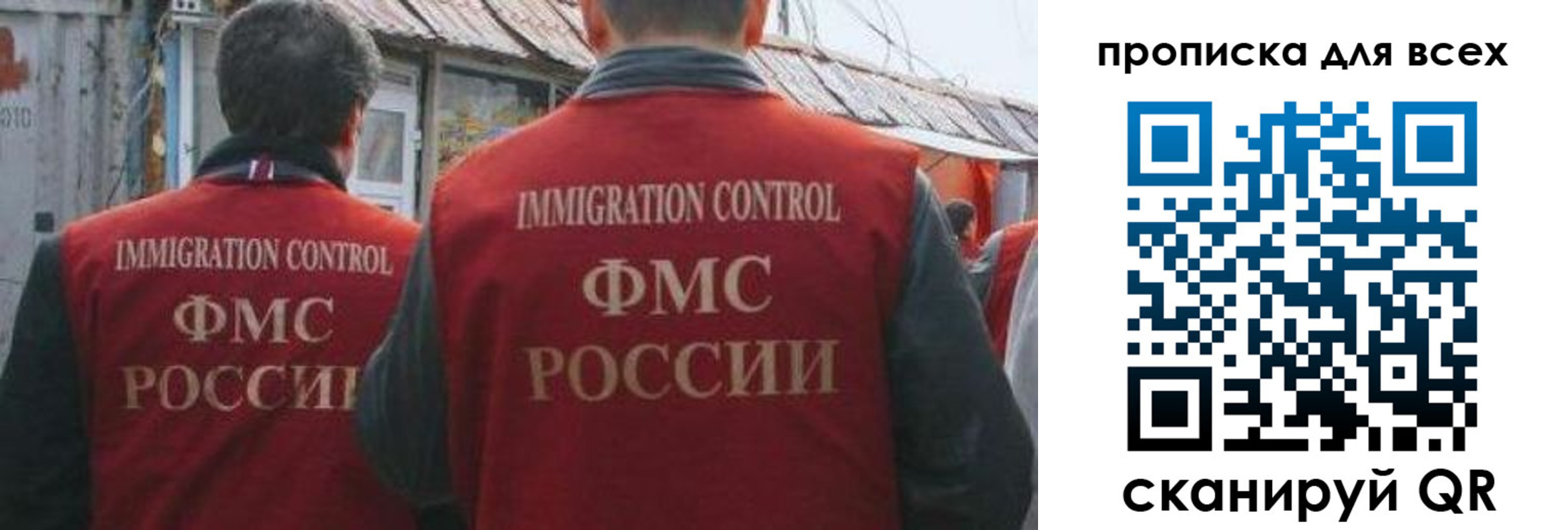 пропишу в квартире в Асино
