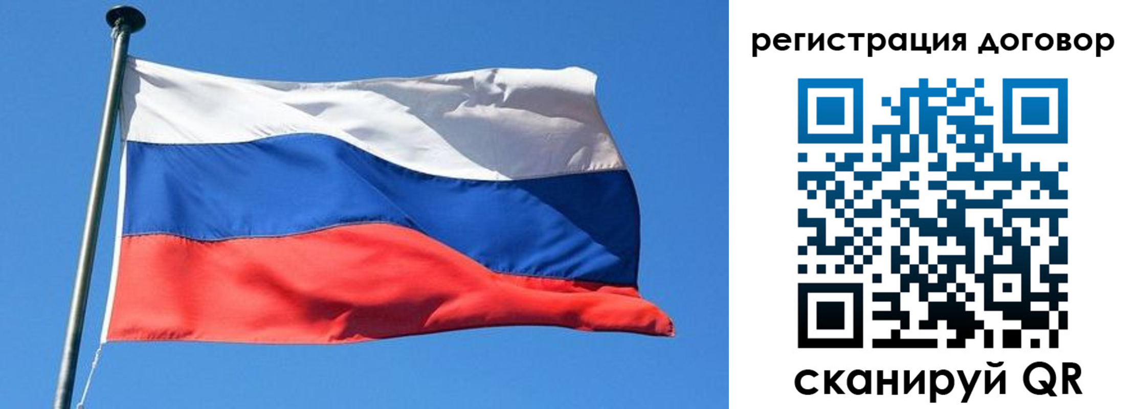 временная регистрация в квартире в Асино