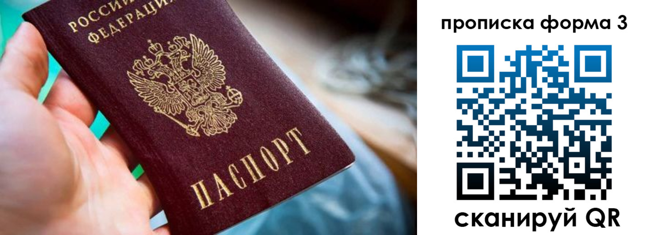 регистрация для дет. сада в Асино